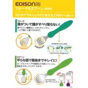  EDISON mama 嬰幼兒學習餐具  (12個月以上)  日本製