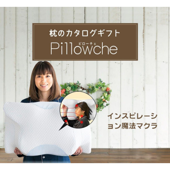 日本 Pillowche 零感魔法健康蝶形枕