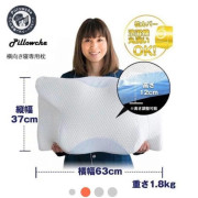 日本 Pillowche 零感魔法健康蝶形枕