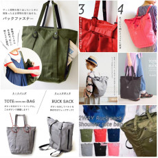 Anello 2Way tote