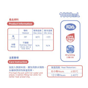 PataPatapeppy 1000ml BPA Free 不鏽鋼保溫壺