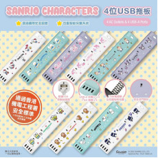 全新推出 Sanrio Characters USB 拖板