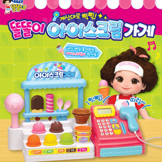 Mimi World Tori Tori Ice Cream Store 迷你玫美雪糕店