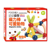 FOOD超人幼幼益智磁力棒-可愛動物