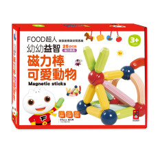 FOOD超人幼幼益智磁力棒-可愛動物