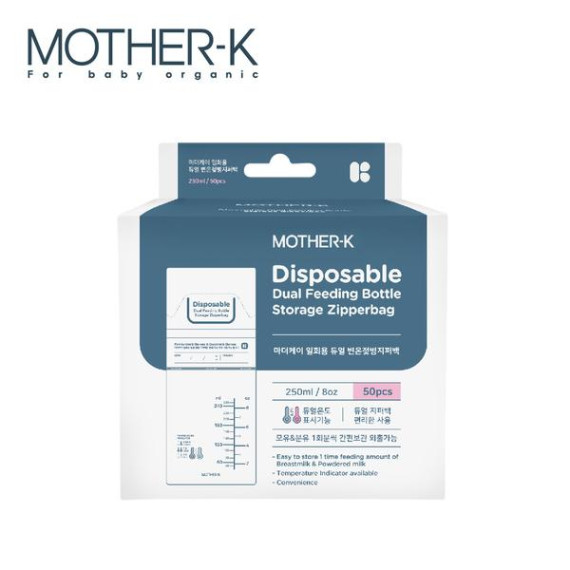 (全新包裝)Mother-K 雙重夾鏈 溫感免洗奶瓶袋50入