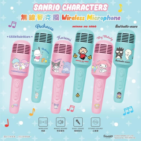 全新Sanrio Characters Karaoke Mic 唱K神咪