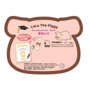 LuLu The Piggy 畢業公仔 粉紅色