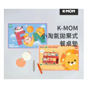 K-MOM 寶寶抗菌餐桌墊 20pcs (新舊款式隨機)