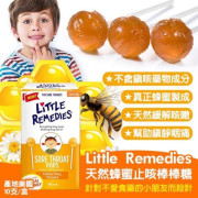 美國LITTLE REMEDIES 止咳棒棒糖 10枝裝