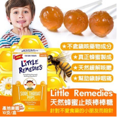 美國LITTLE REMEDIES 止咳棒棒糖 10枝裝