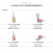 K-MOM 深層保濕滋潤乳霜 50ML