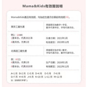 MamaKids嬰兒泡沬潔膚液保濕沐浴露氨基酸