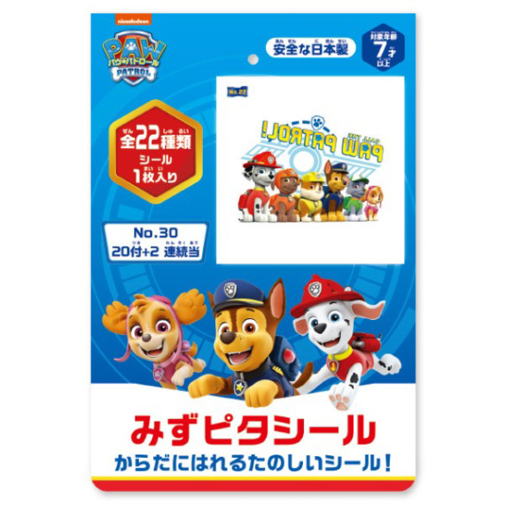 日本製 Paw Patrol 造型紋身貼紙