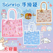 Sanrio 手挽袋