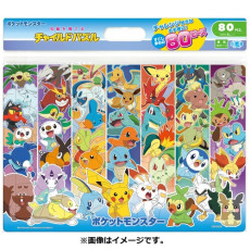 Pokemon比卡超 天才大腦拼圖 80片