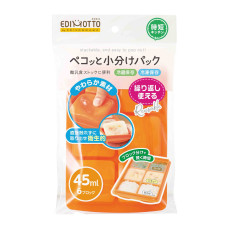 日本 EDIMOTTO 副食品儲存 分裝盒 橙色L