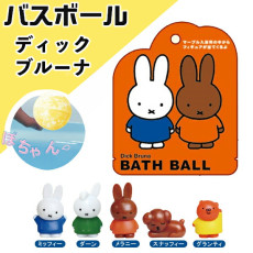 日本直送 Miffy炭酸入浴料 浴球