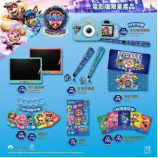 Paw Patrol 汪汪隊電影版限量產品