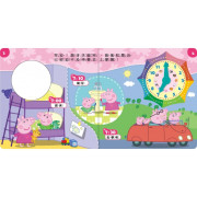 Peppa Pig粉紅豬小妹 滴答滴時鐘書