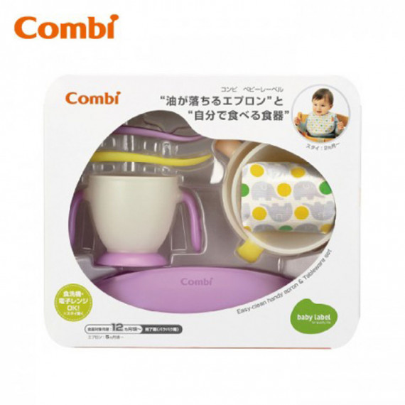 Combi 防油污圍兜及餐具套裝