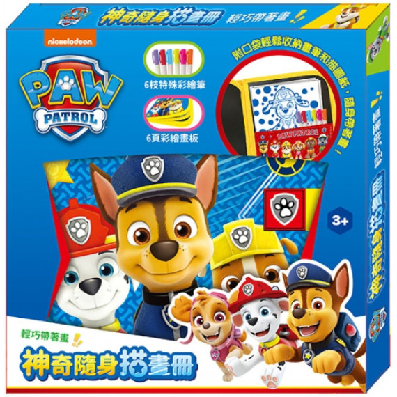 Paw Patrol汪汪隊立大功 神奇隨身描畫冊