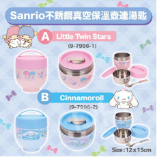 Sanrio 不銹鋼真空保溫壺連湯匙 680ml