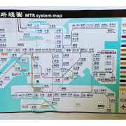 港鐵路線磁性教具 90x60cm