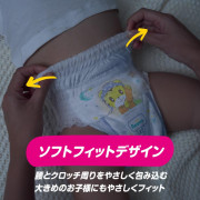 Pampers 安睡褲加加加大碼20片 18-35kg