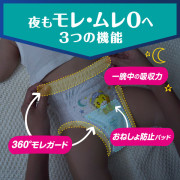 Pampers 安睡褲加加加大碼20片 18-35kg