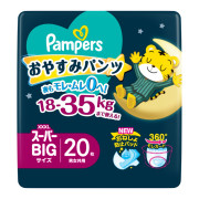 Pampers 安睡褲加加加大碼20片 18-35kg