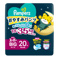 Pampers 安睡褲加加加大碼20片 18-35kg