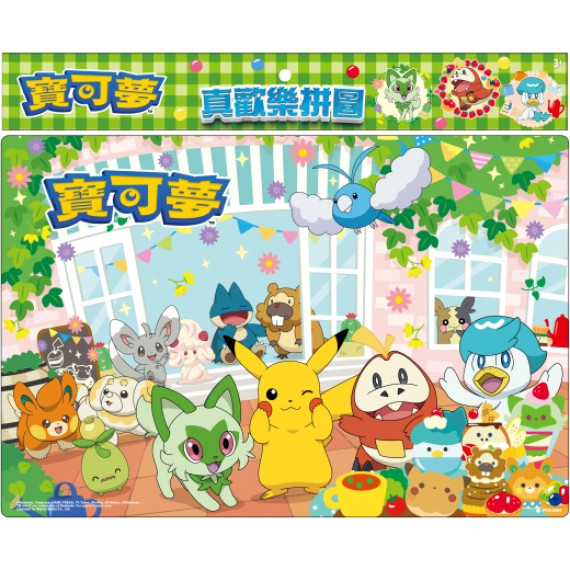 Pokemon 寶可夢 真歡樂拼圖-N