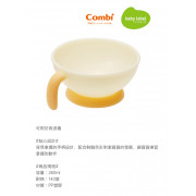 Combi Baby Label 大碗 